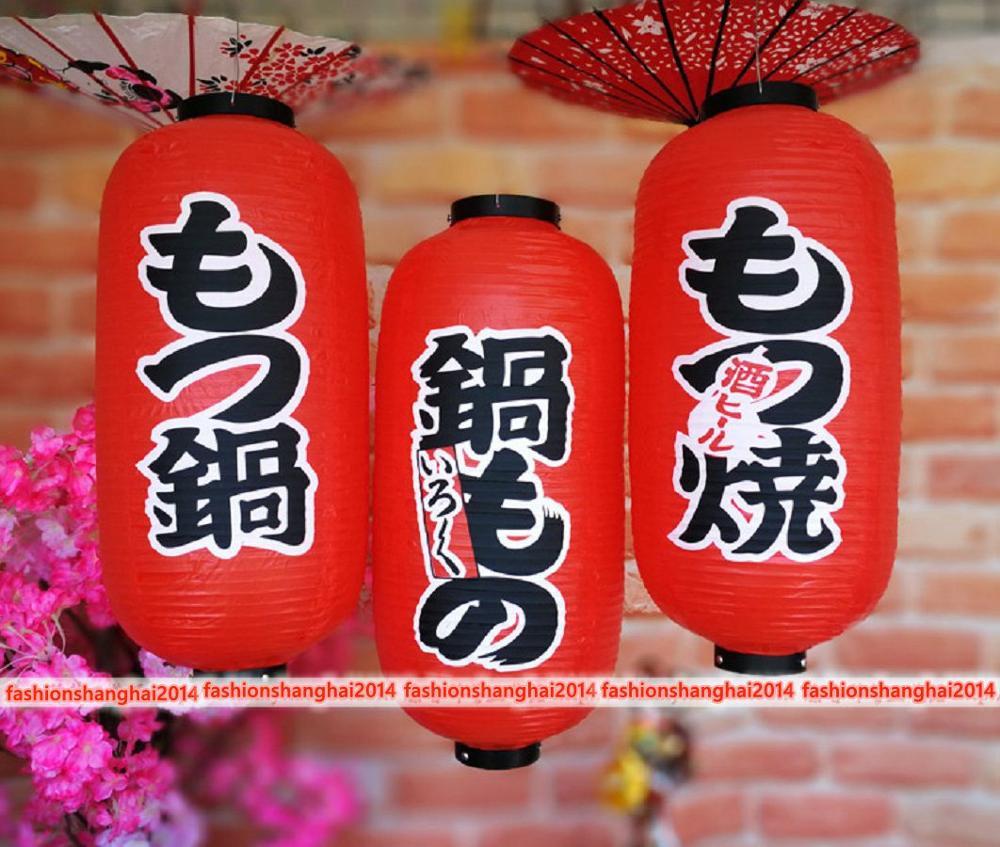 Japanese Lantern Paper - Japanese PVC Waterproof Lantern Red 33X66CM