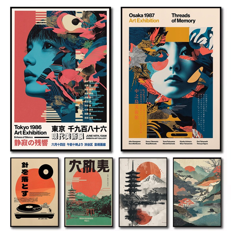 Japanese Lifestyle Gifts - Retro Pop Japanese Mt.Fuji Pagoda&Torii Gate