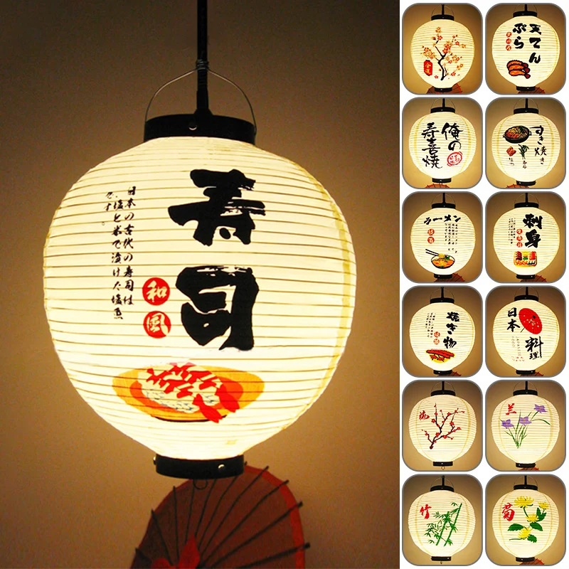 PVC Waterproof Japanese Style  - Japanese Lantern Paper 评论和价格
