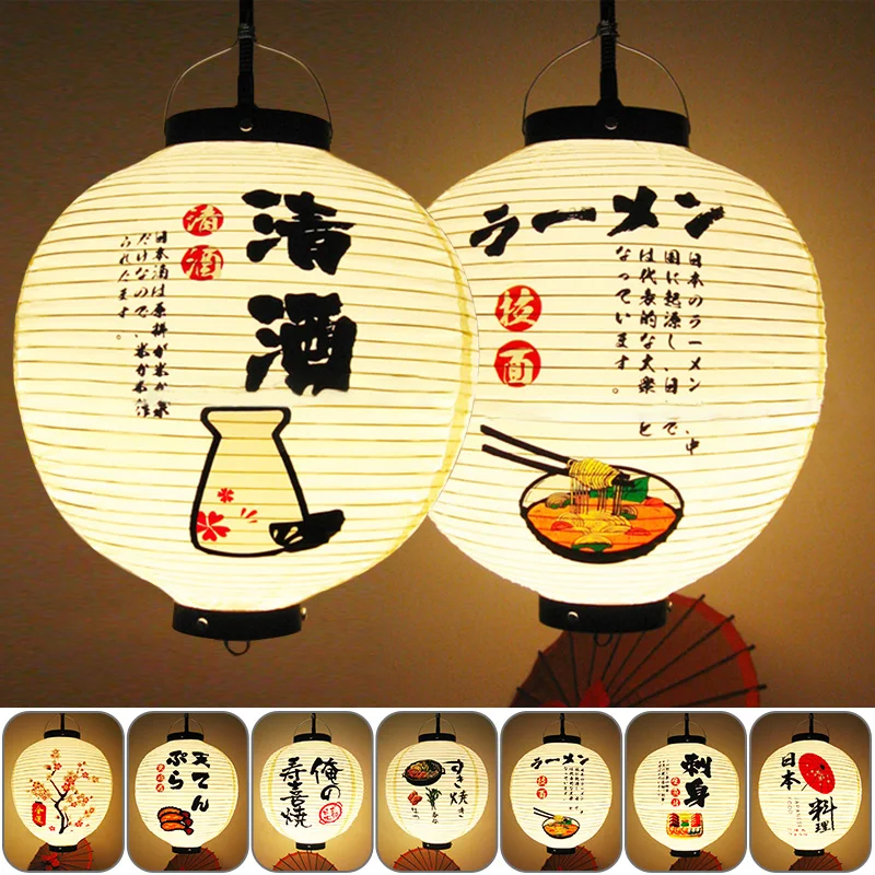 PVC Waterproof Japanese Style  - Japanese Lantern Paper 评论和价格