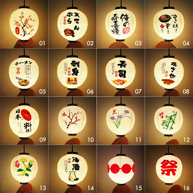 PVC Waterproof Japanese Style  - Japanese Lantern Paper 评论和价格