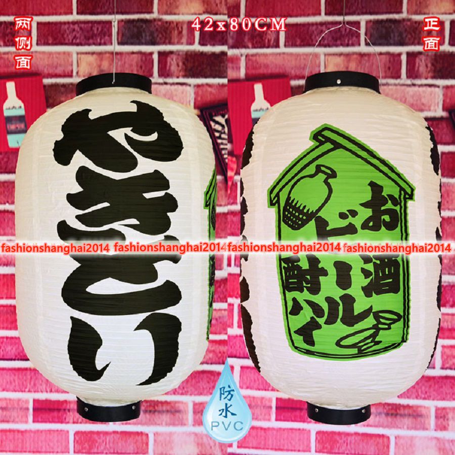 Japanese PVC Lantern Customize - Japanese Lantern Paper 评论和价格