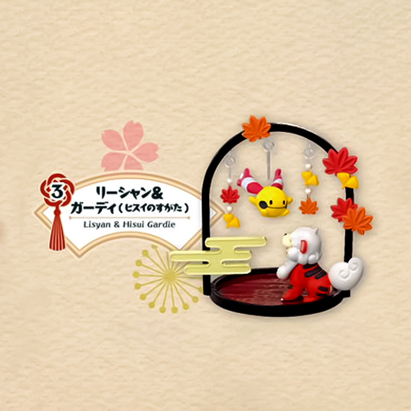 Rement Genuine Pikachu Japanes - Japanese Lantern Paper 评论和价格