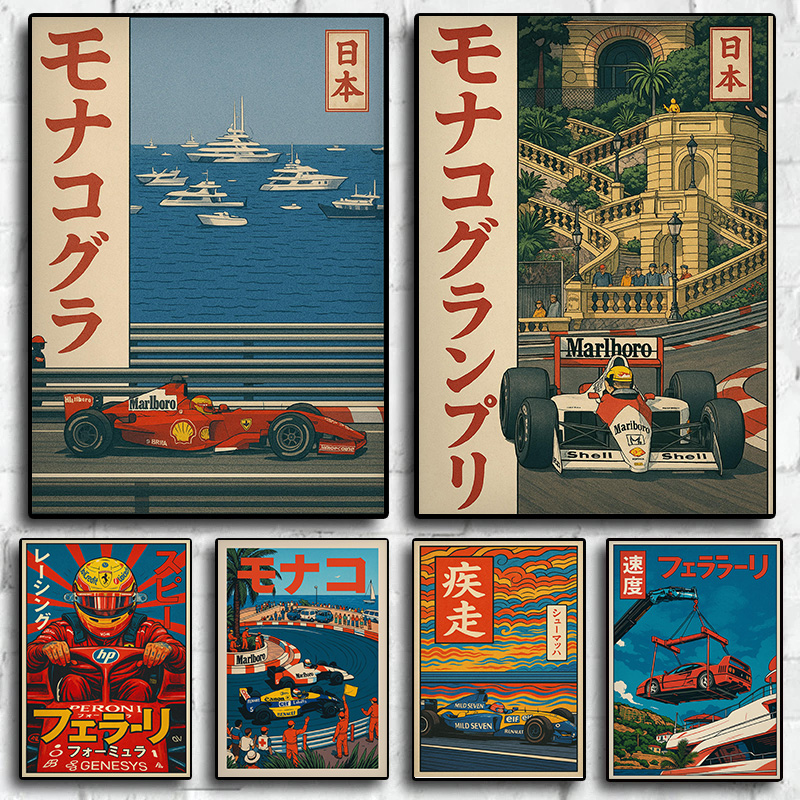 Vintage Japanese Style Classic - Japanese Car Lifestyle 评论和价格
