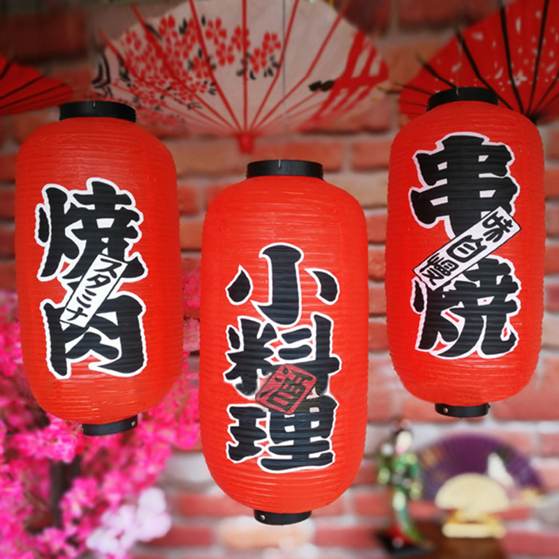 25*50cm Japanese Style Lantern - Japanese Lantern Paper 评论和价格