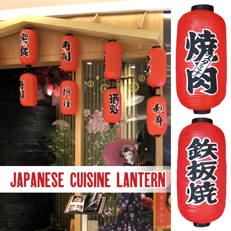 25*50cm Japanese Style Lantern - Japanese Lantern Paper 评论和价格