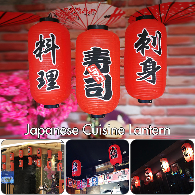 25*50cm Japanese Style Lantern - Japanese Lantern Paper 评论和价格