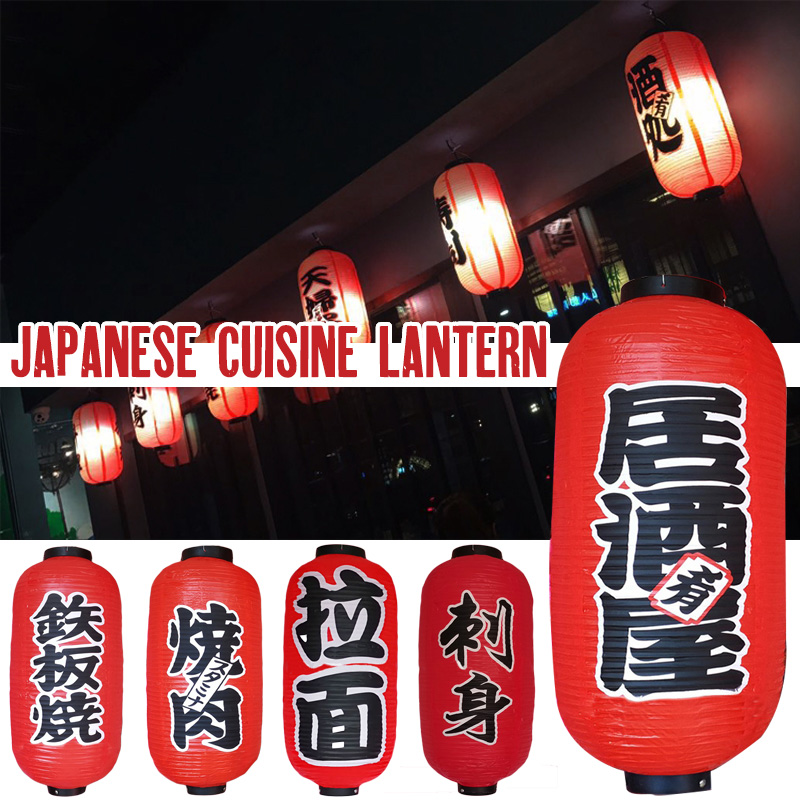 25*50cm Japanese Style Lantern - Japanese Lantern Paper 评论和价格