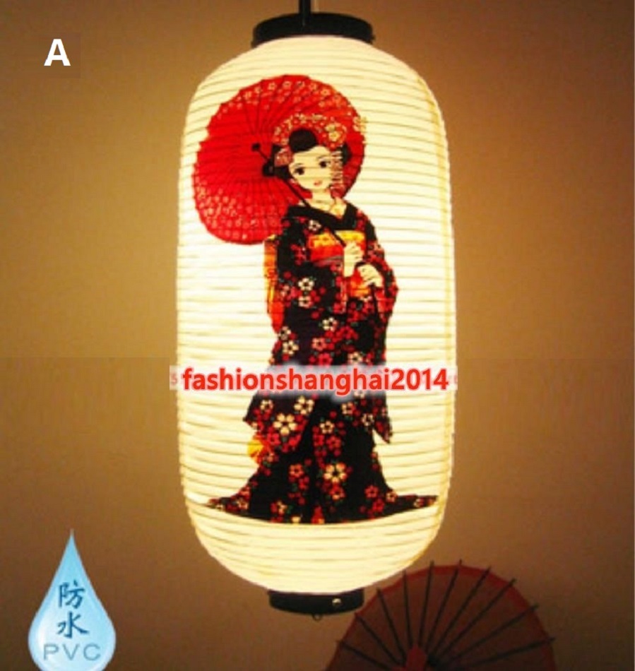 Japanese PVC Waterproof Custom - Japanese Lantern Paper 评论和价格