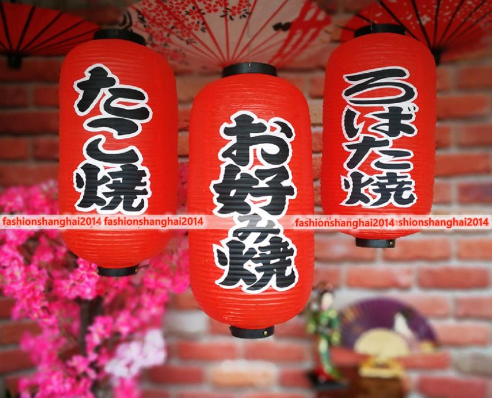 Japanese PVC Waterproof Lanter - Japanese Lantern Paper 评论和价格