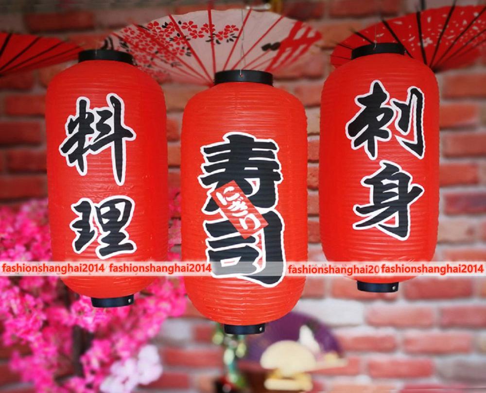 Japanese PVC Waterproof Lanter - Japanese Lantern Paper 评论和价格