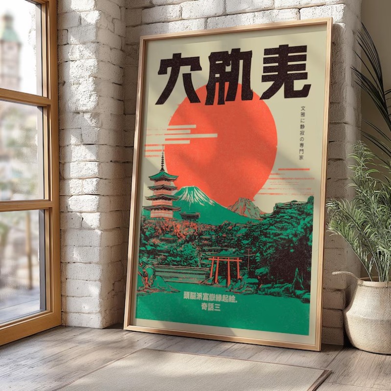 Retro Pop Japanese Mt.Fuji Pag - Japanese Lifestyle Gifts 评论和价格
